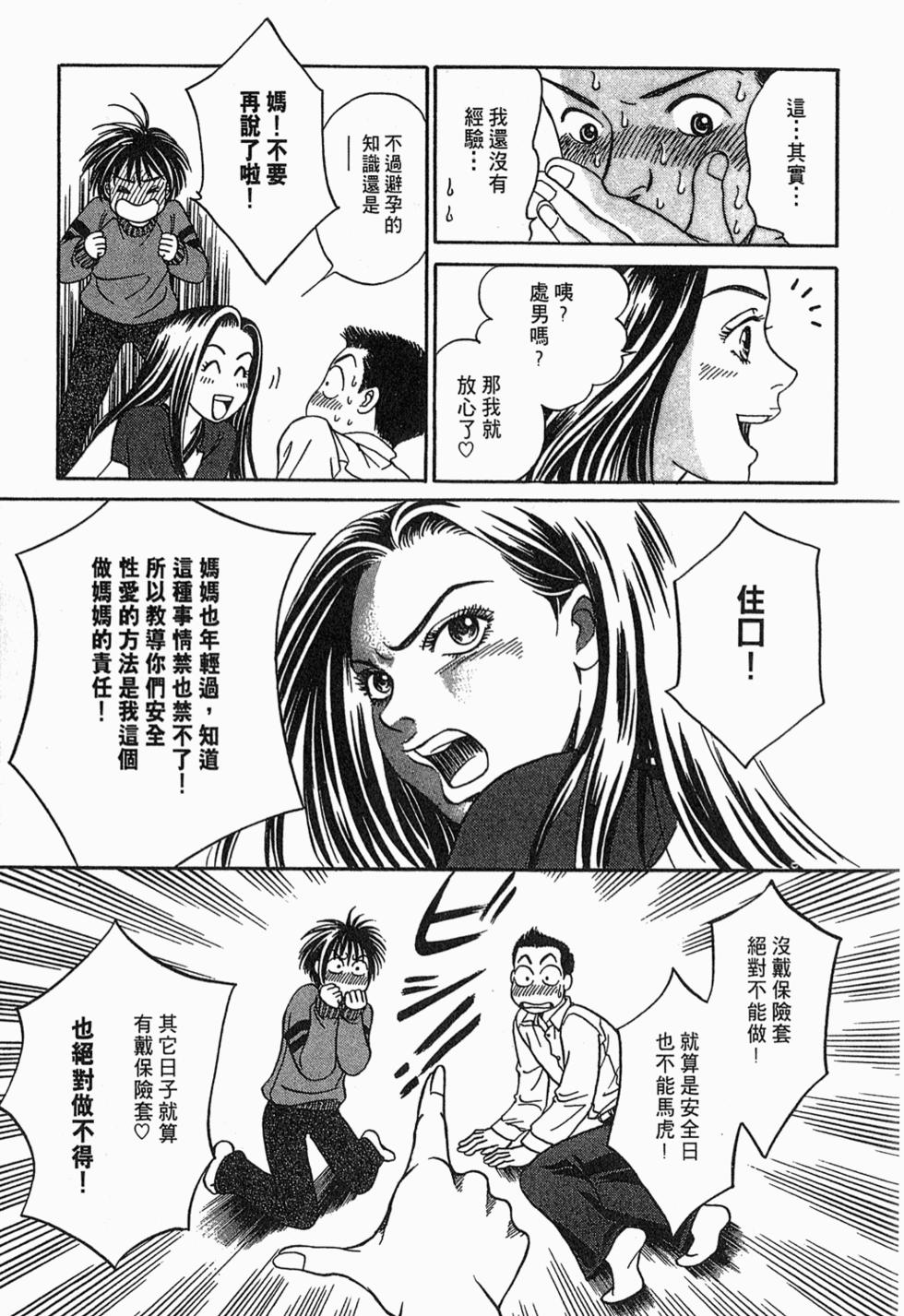 第153页