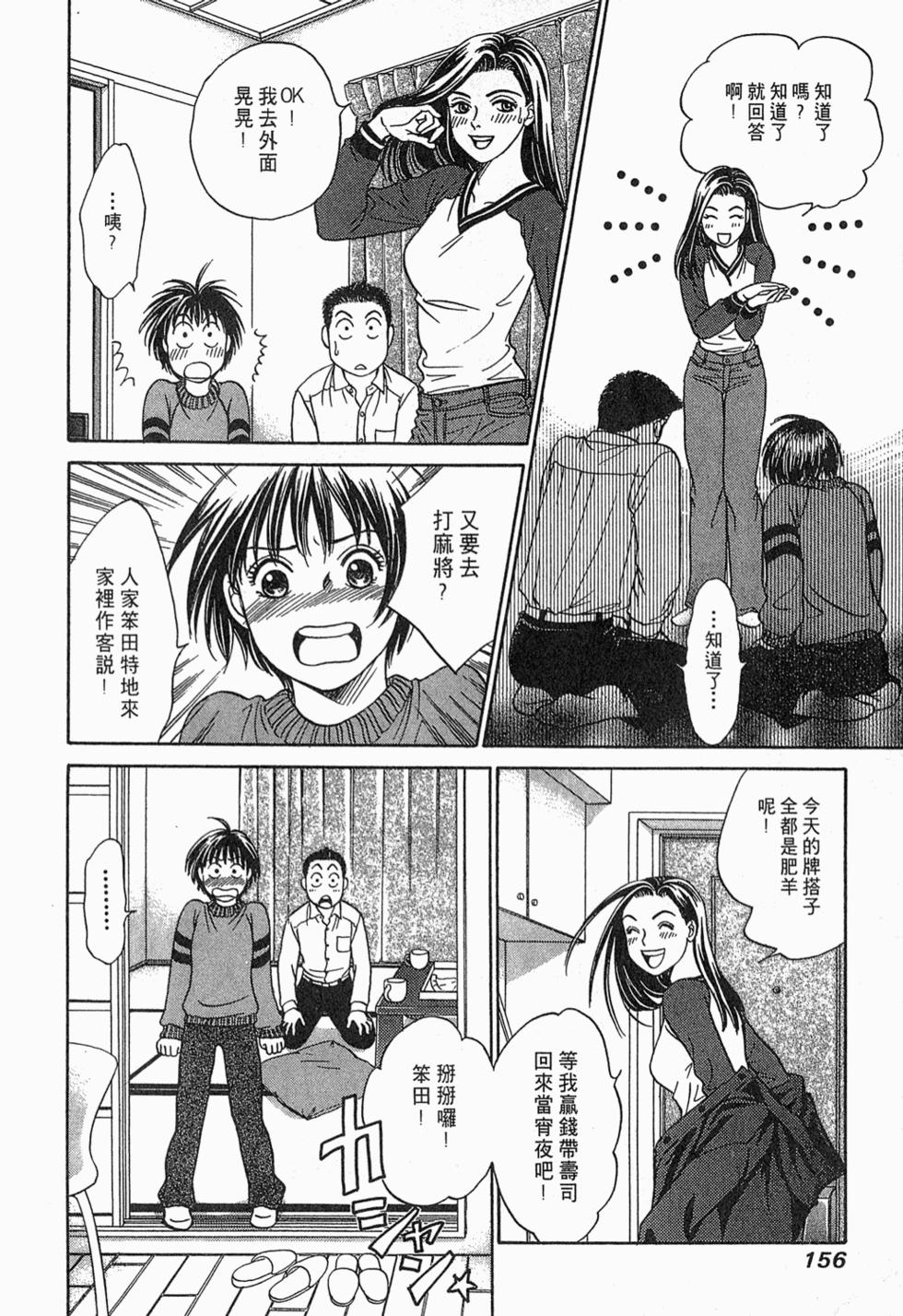 第154页