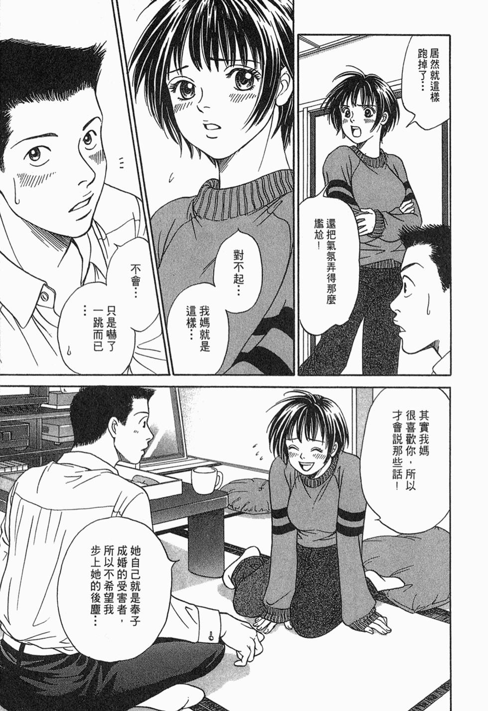 第155页