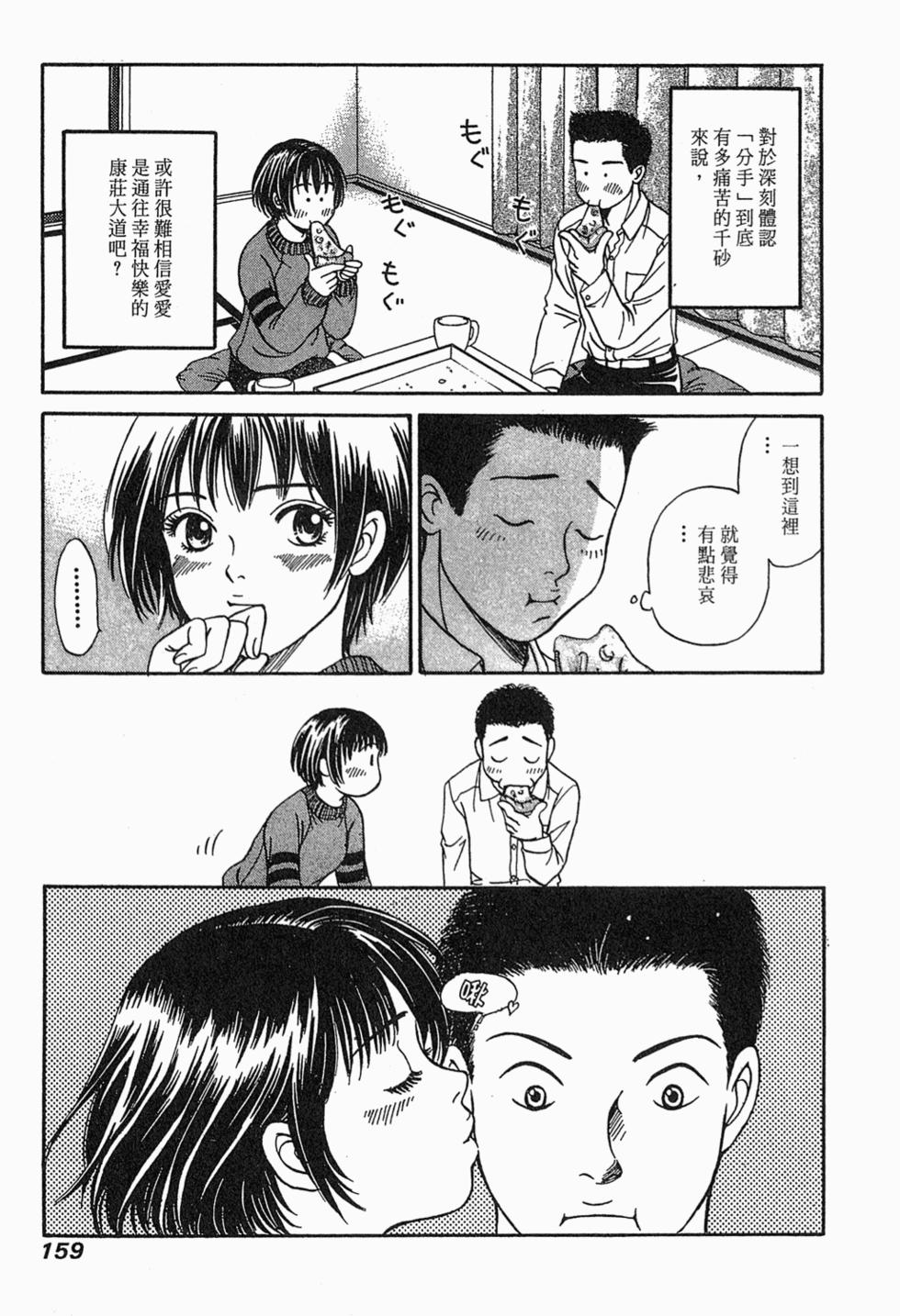 第157页