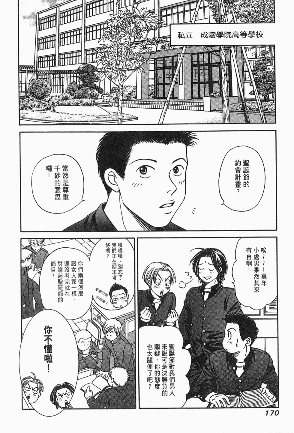 第168页