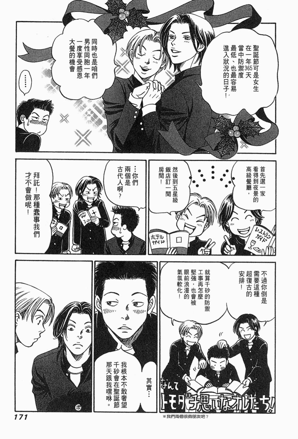 第169页