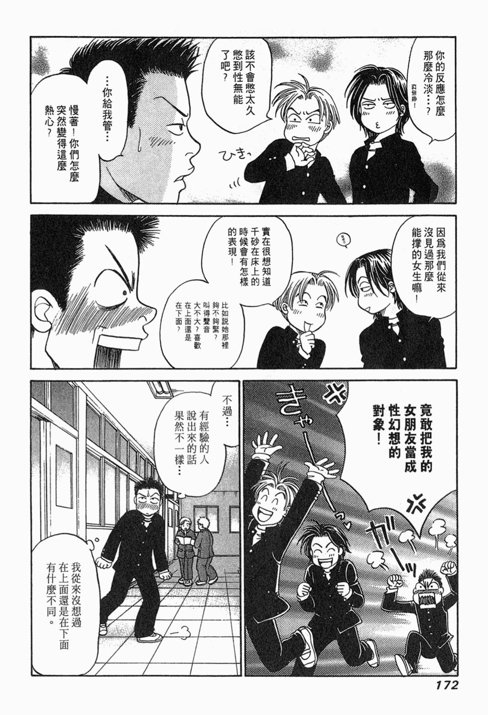 第170页