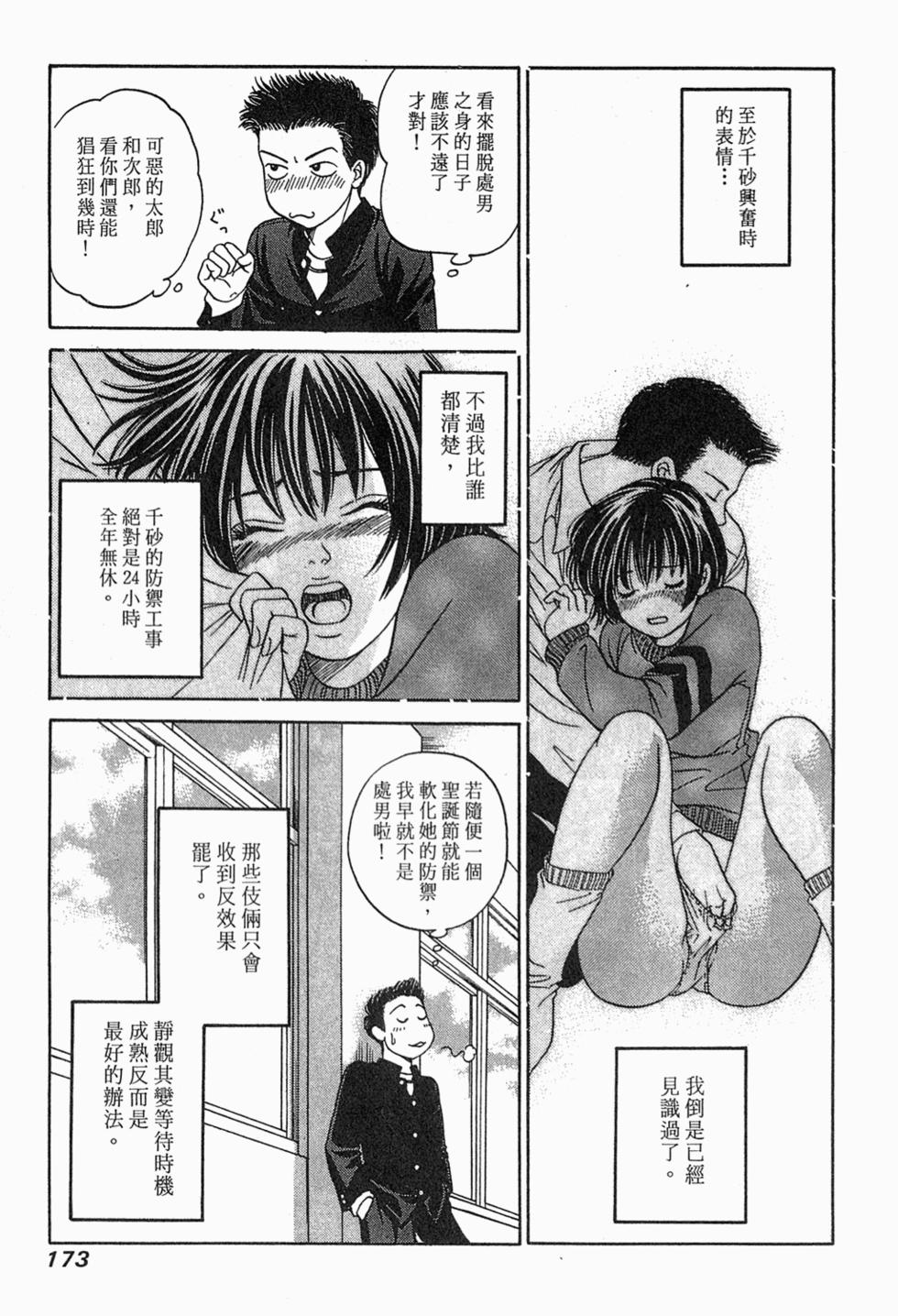 第171页