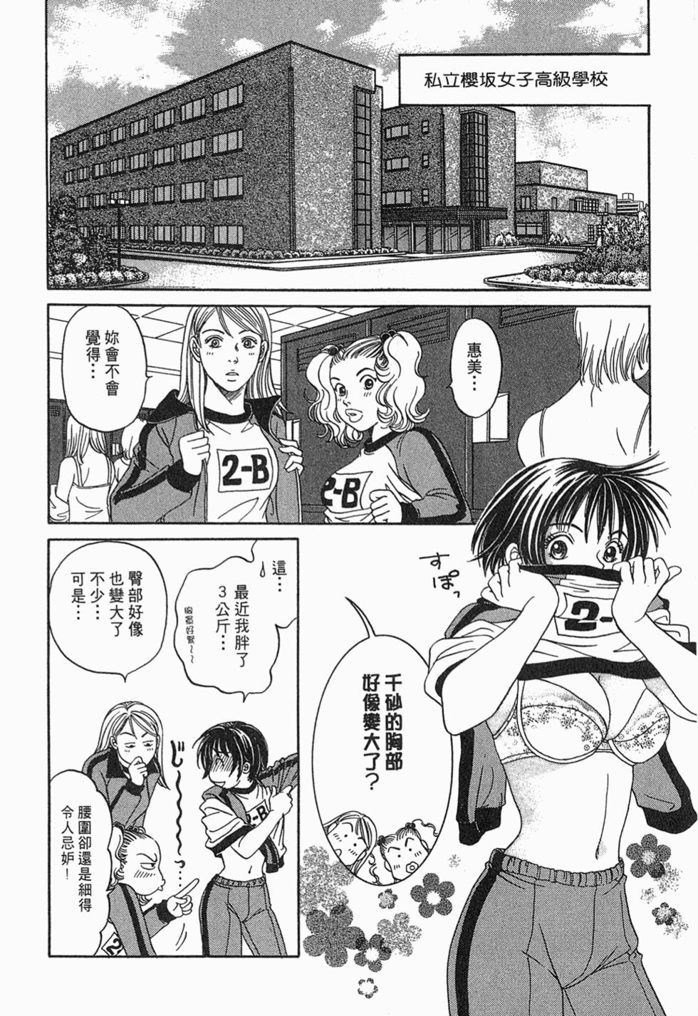 第172页