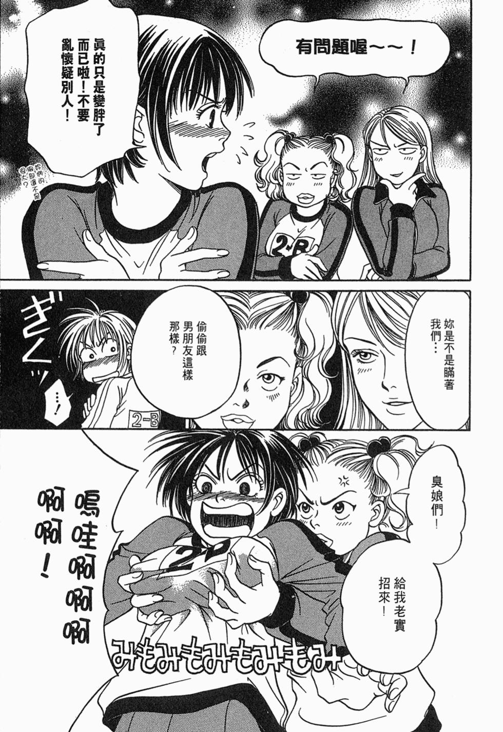 第173页