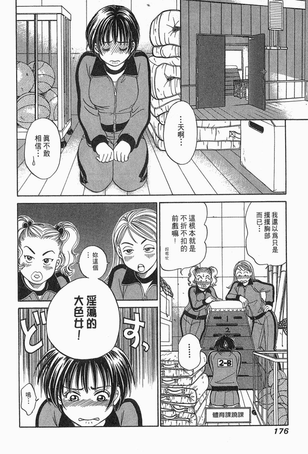 第174页