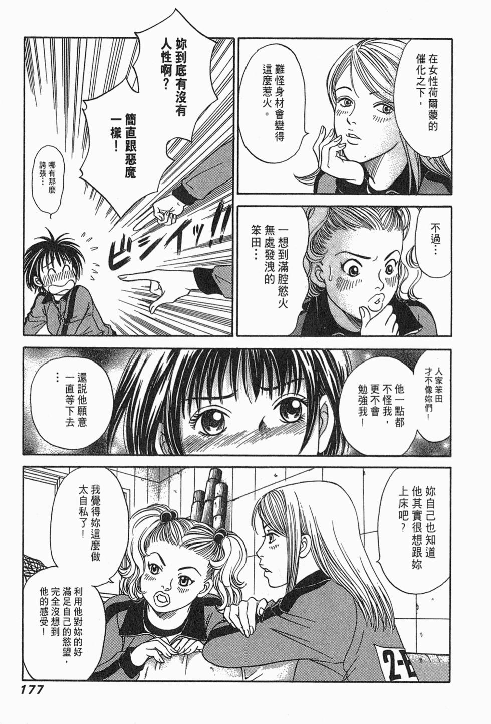 第175页