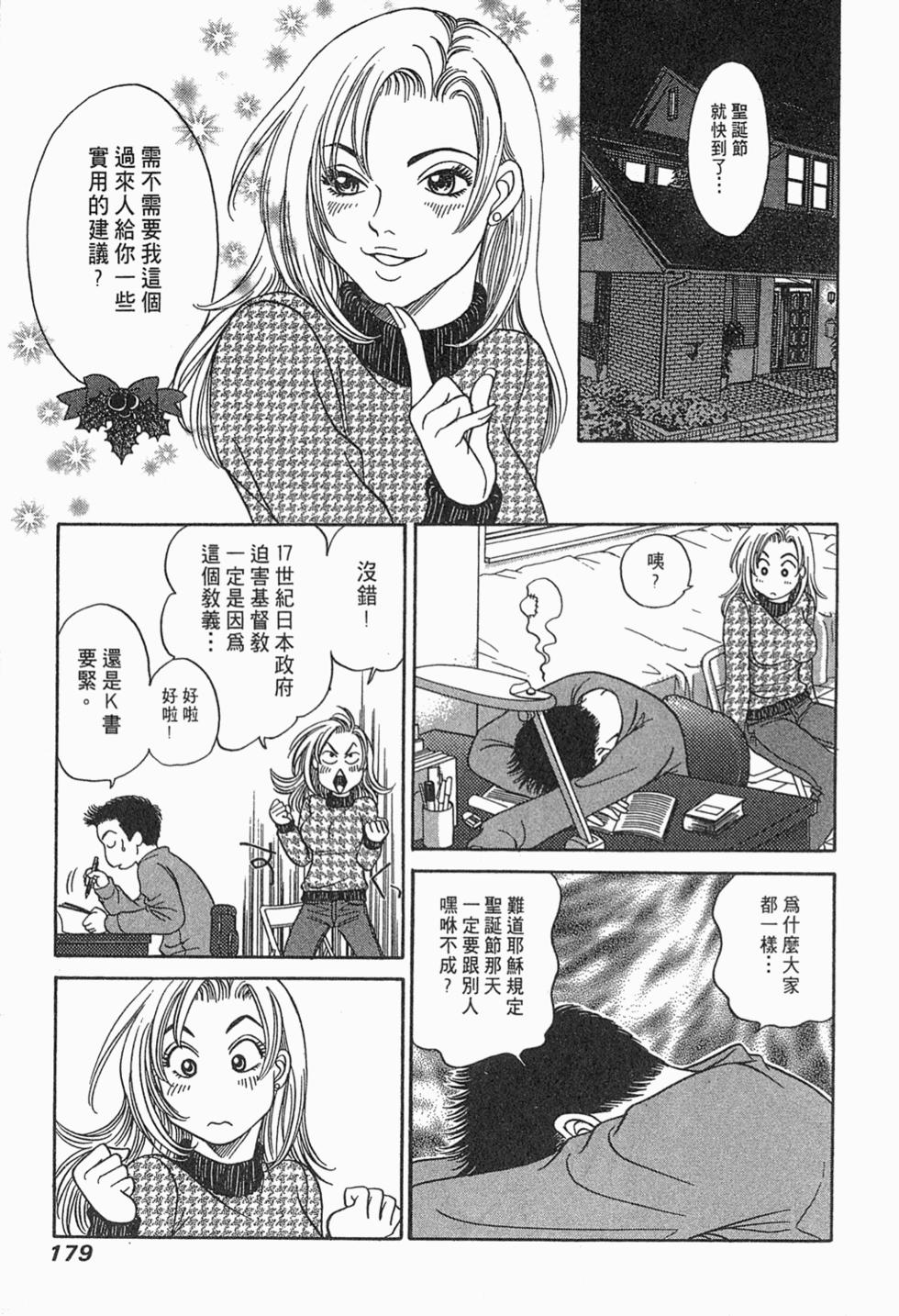 第177页