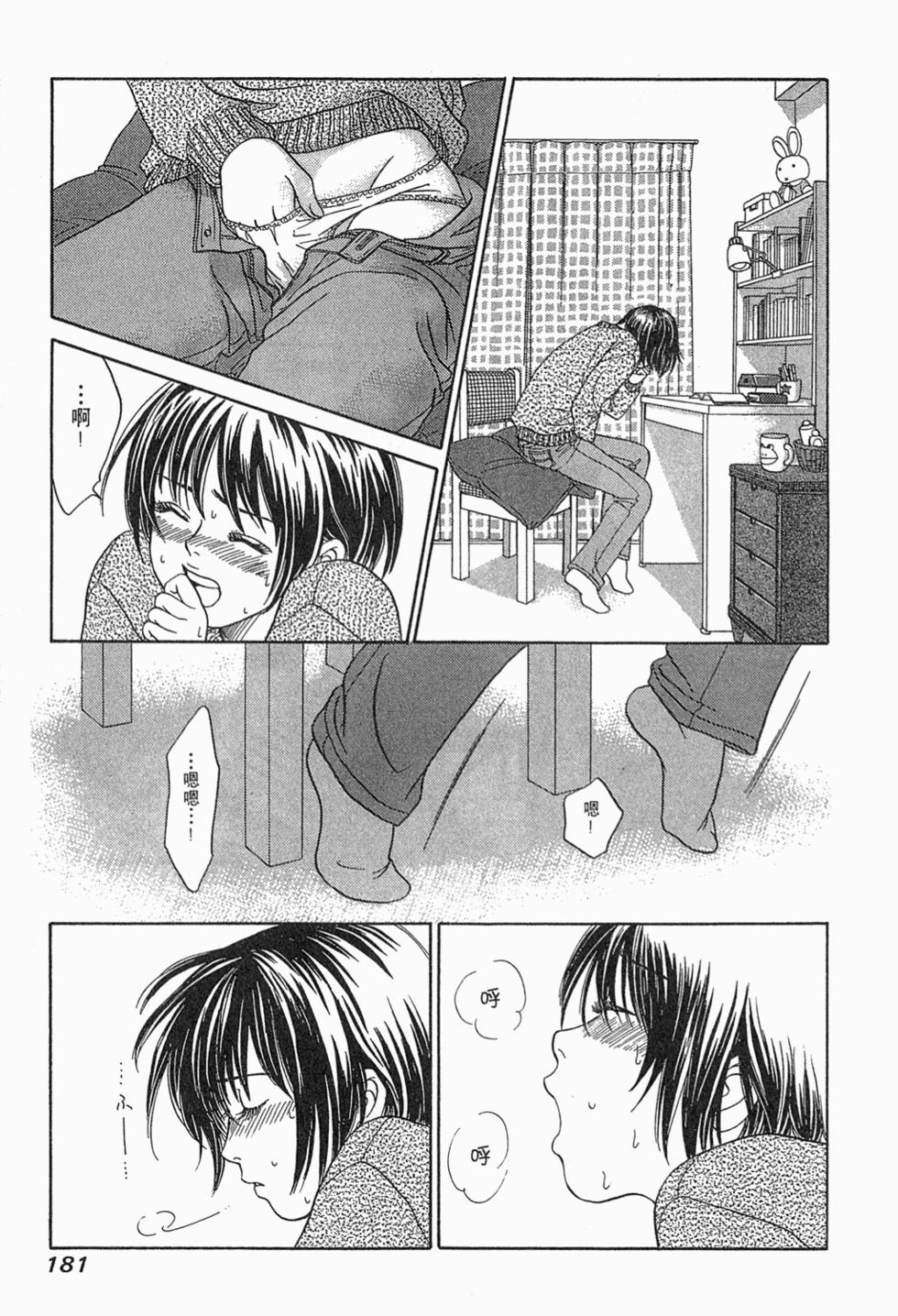 第179页