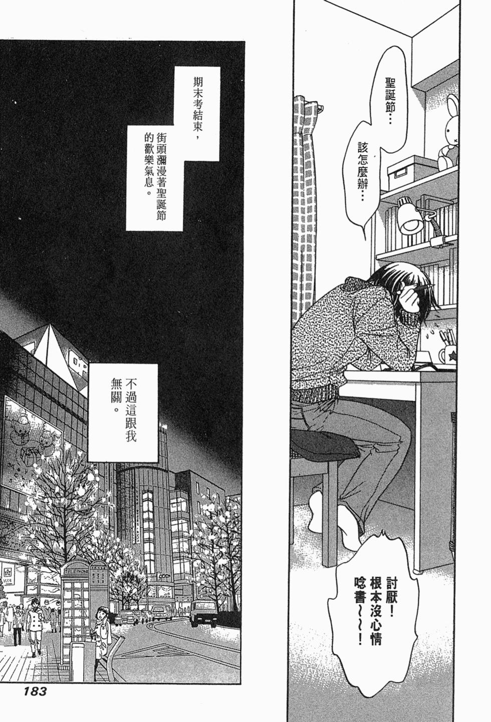 第181页