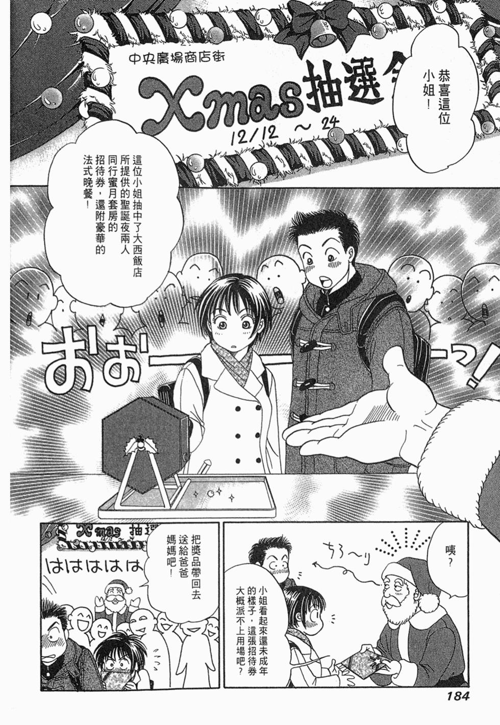 第182页