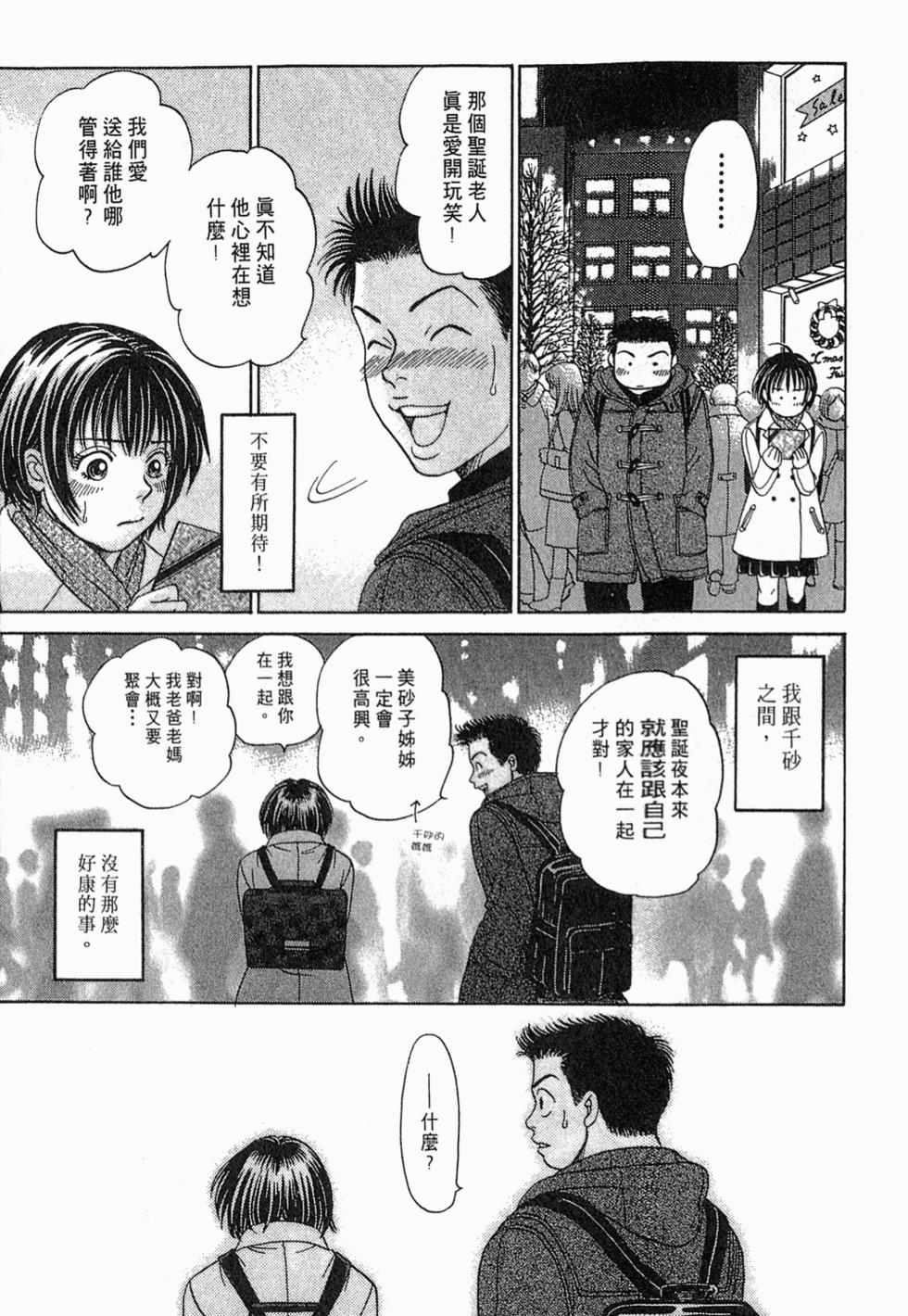 第183页