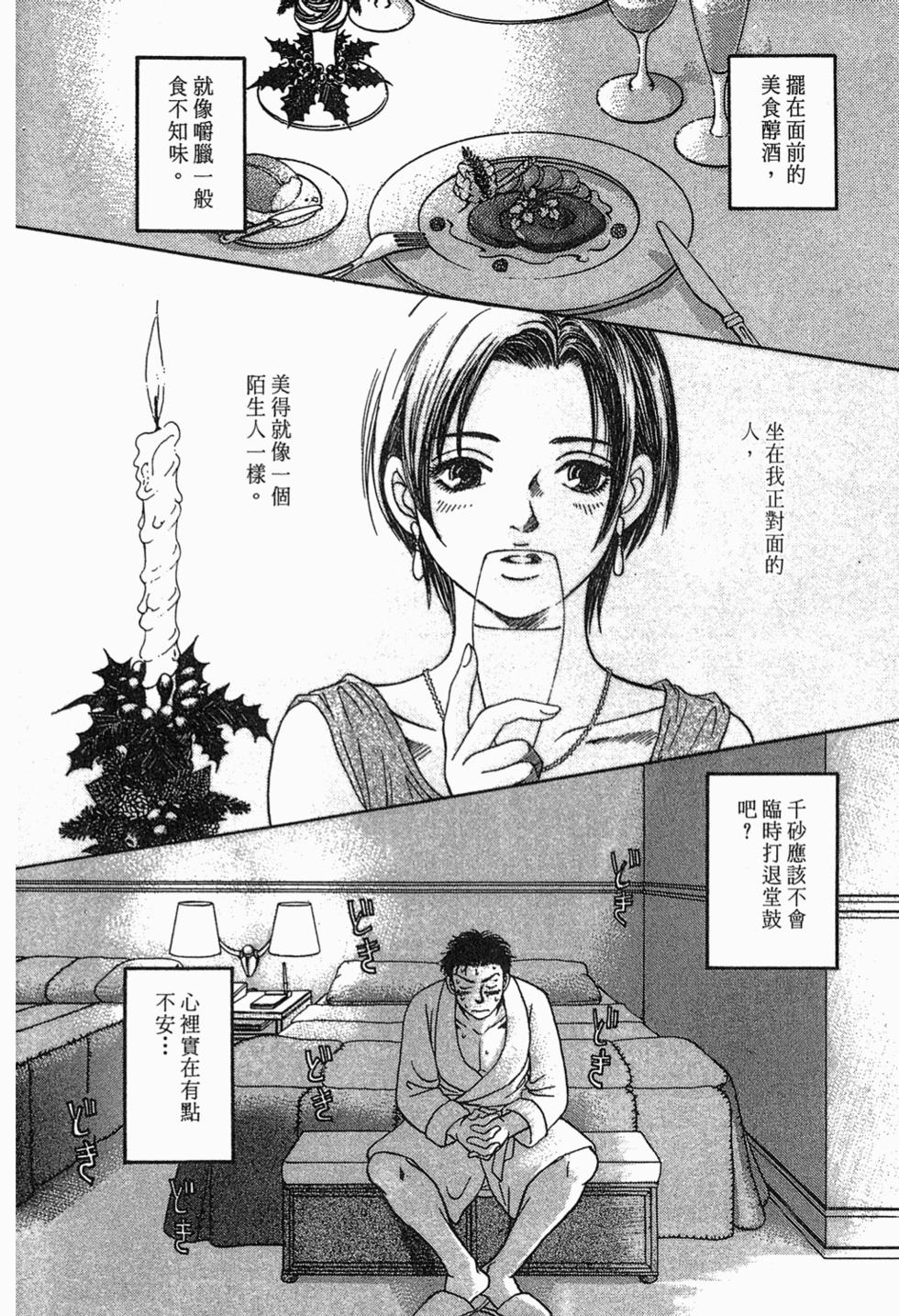 第188页
