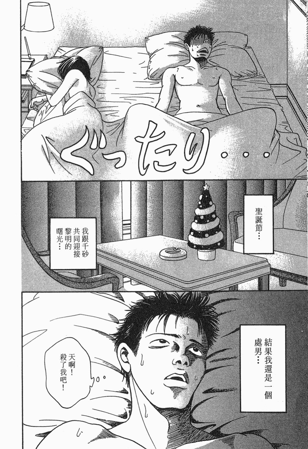 第196页