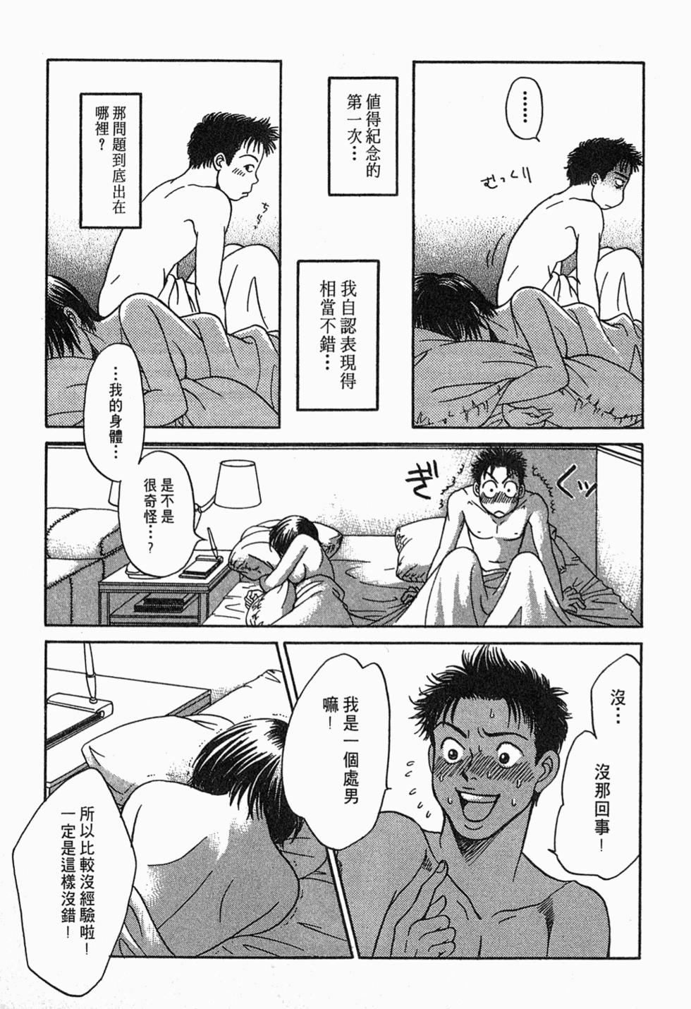 第197页