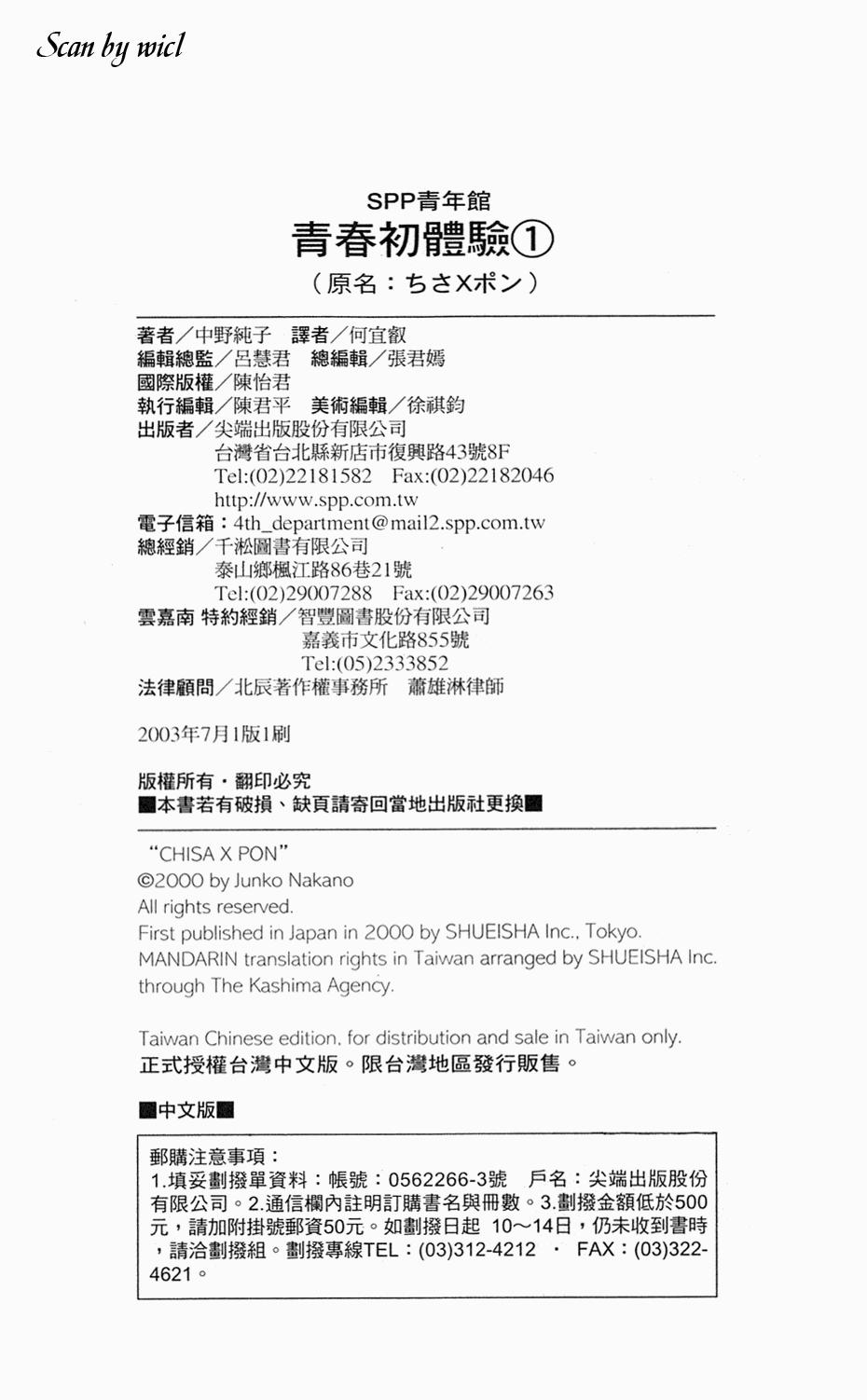 第200页