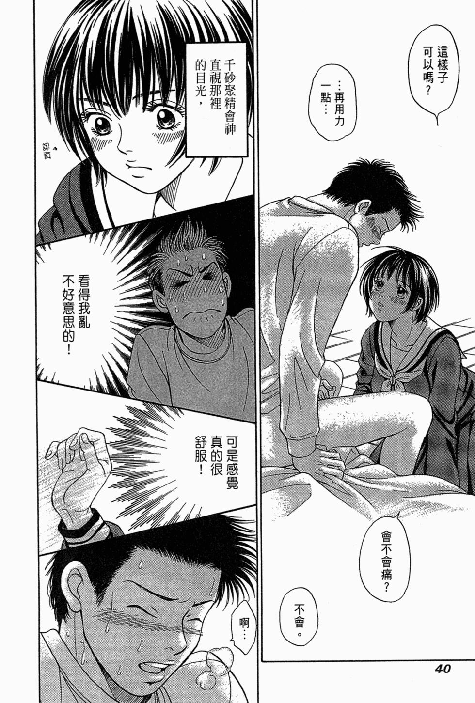 第39页