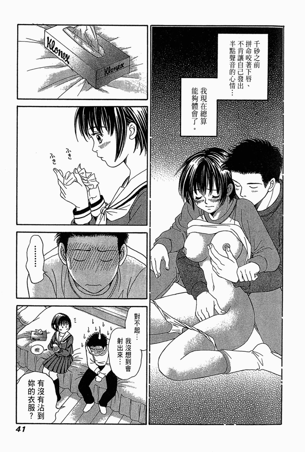 第40页