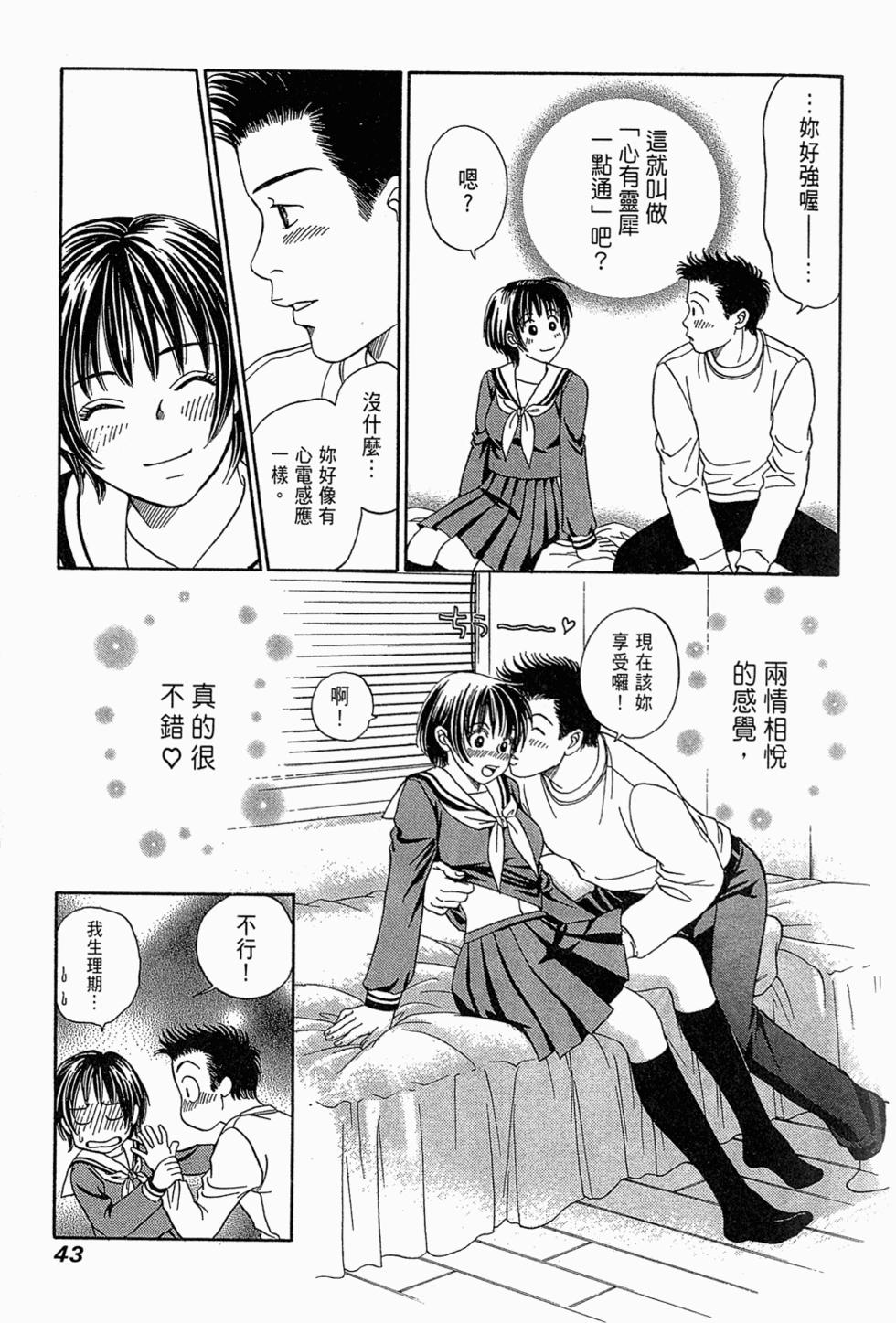 第42页