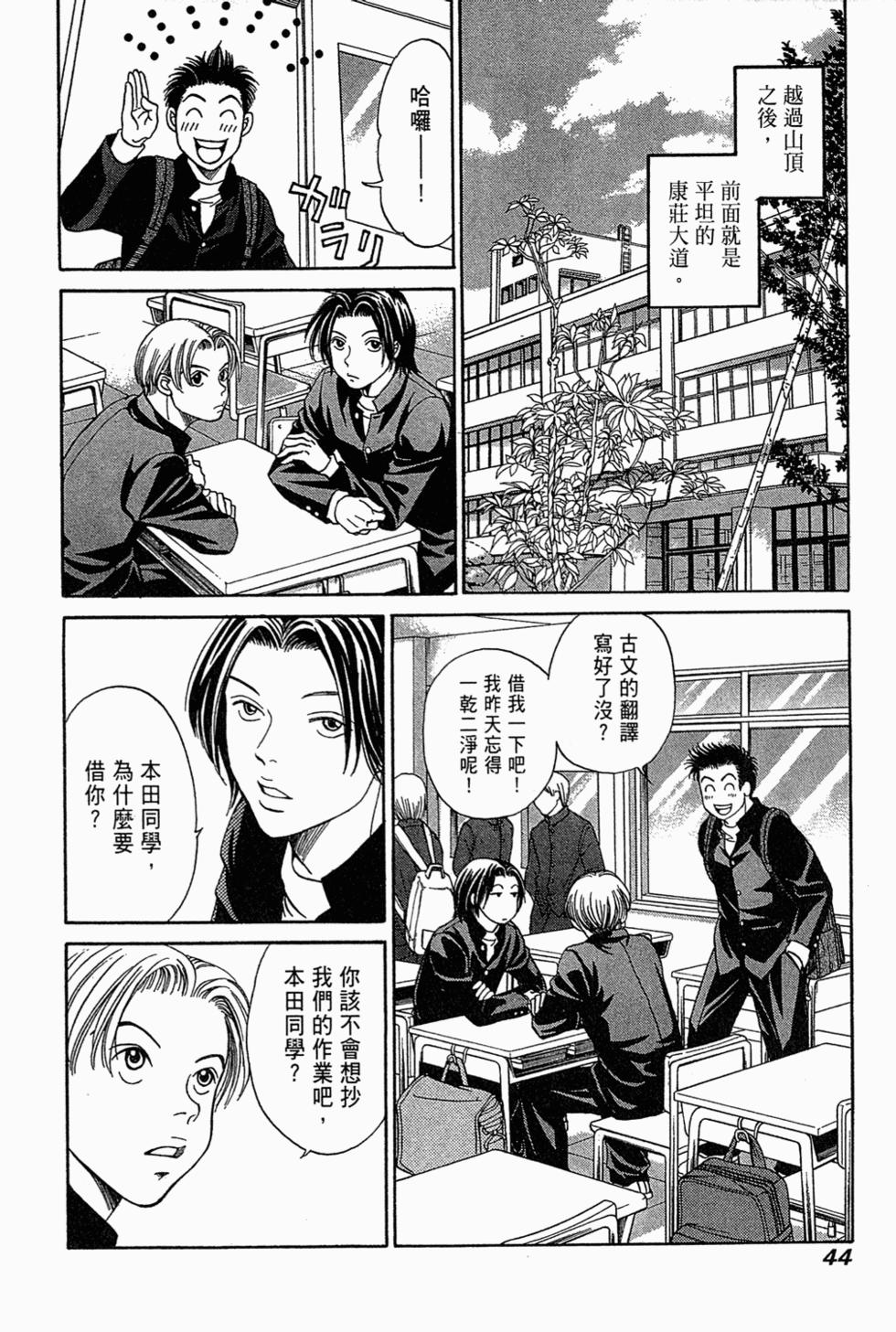 第43页