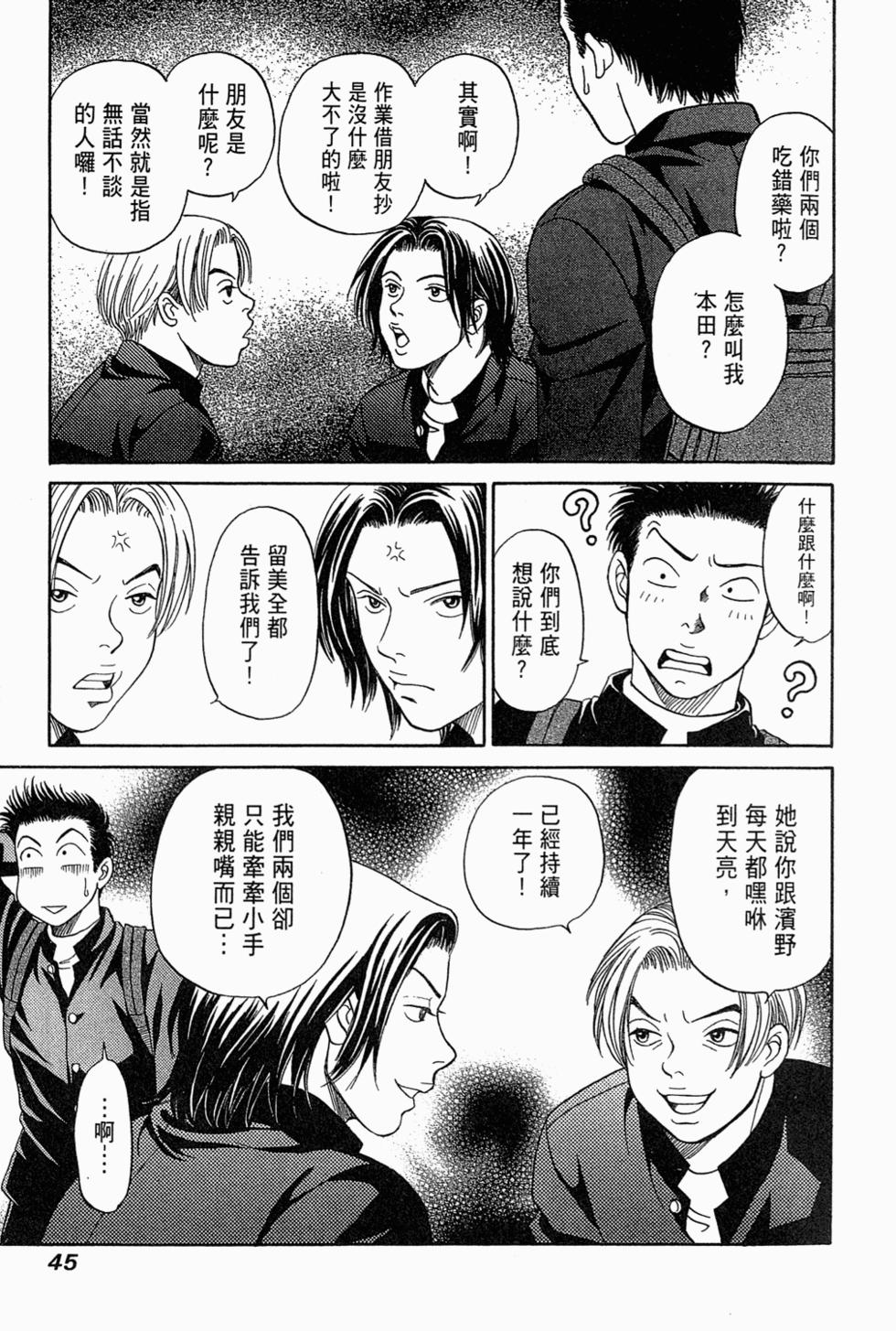 第44页