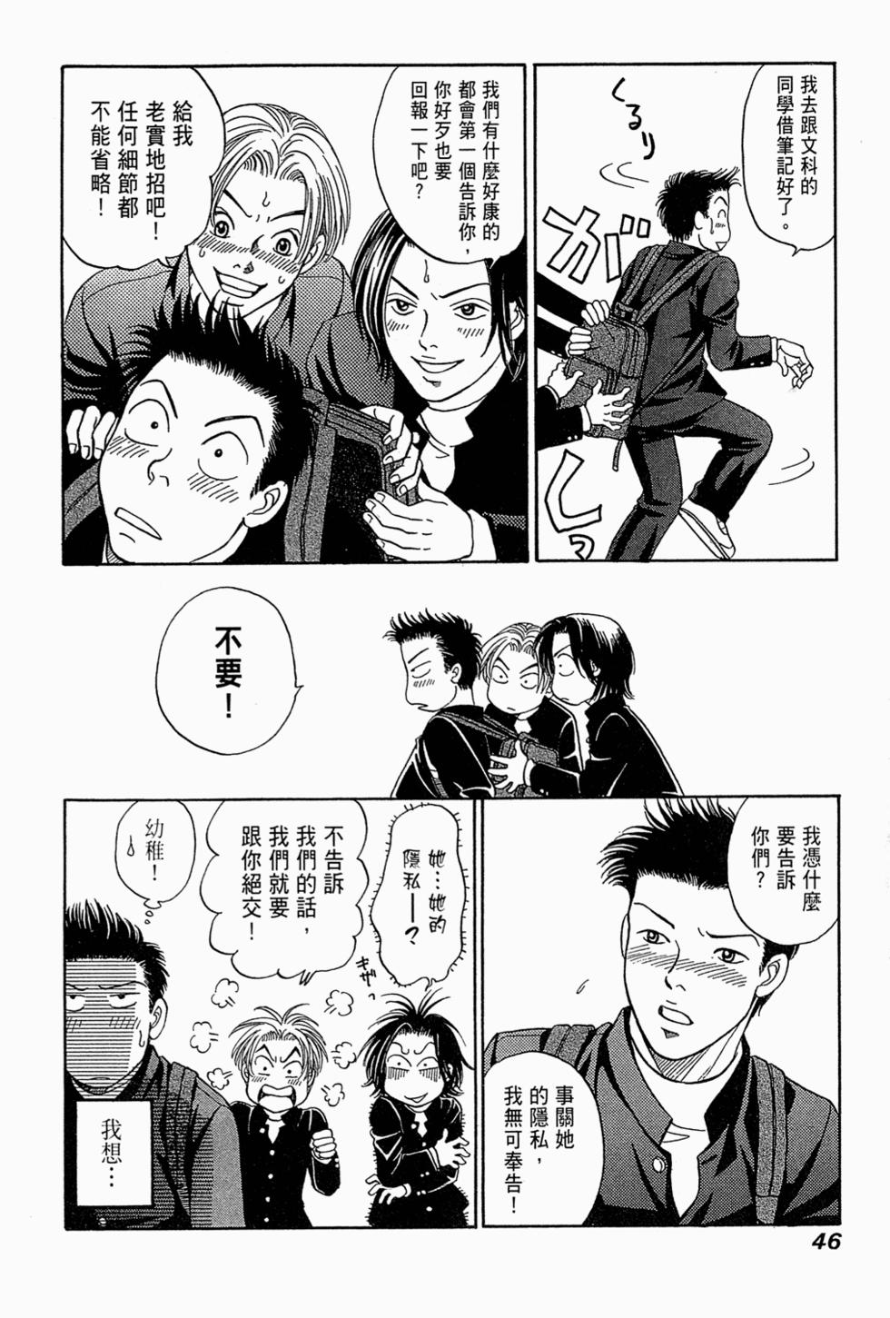 第45页