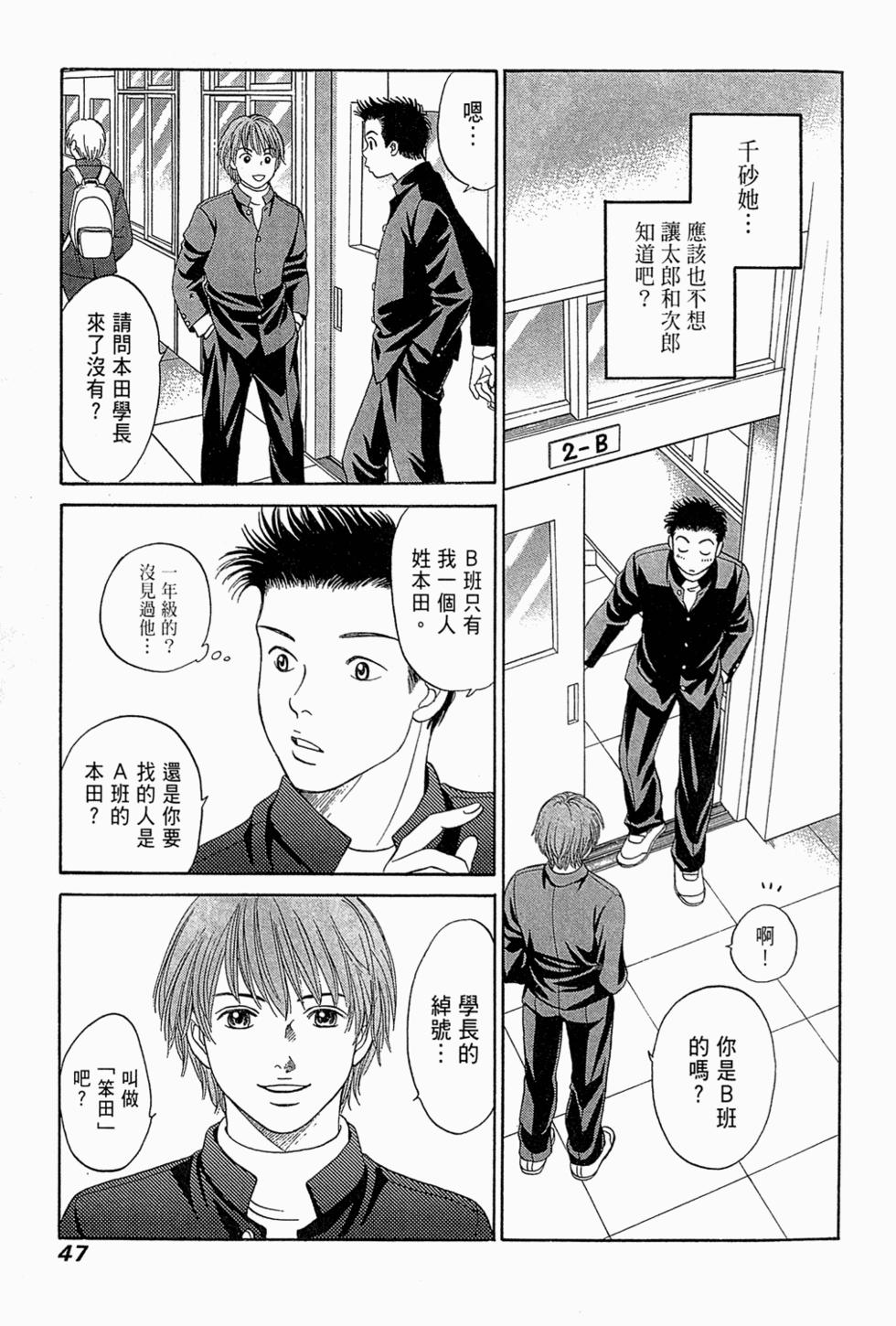 第46页