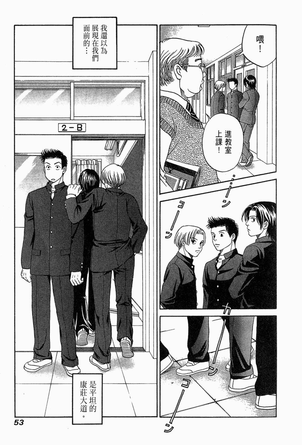 第52页