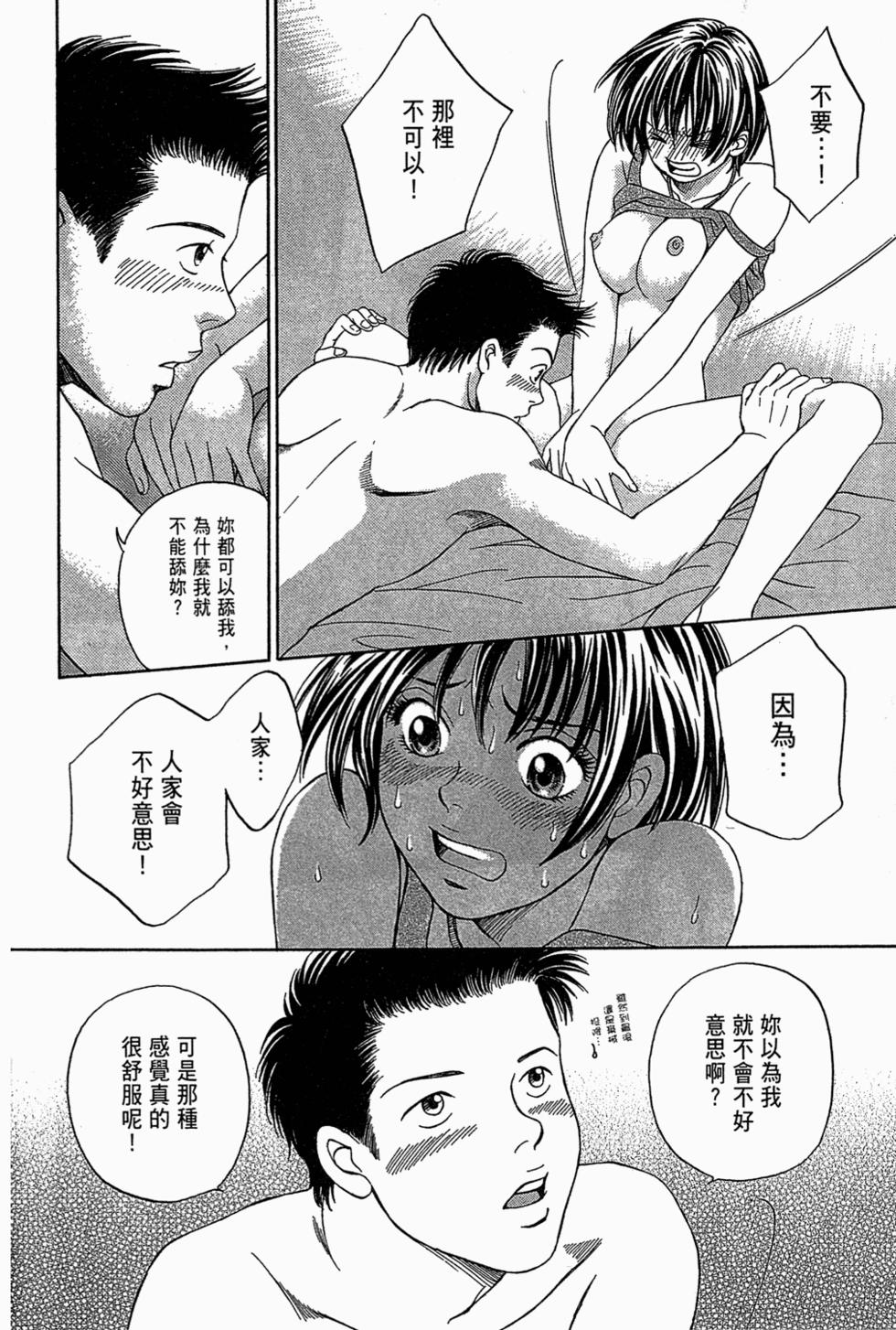 第59页