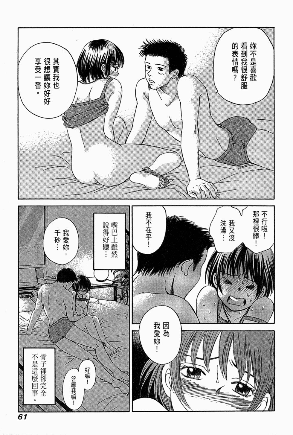 第60页