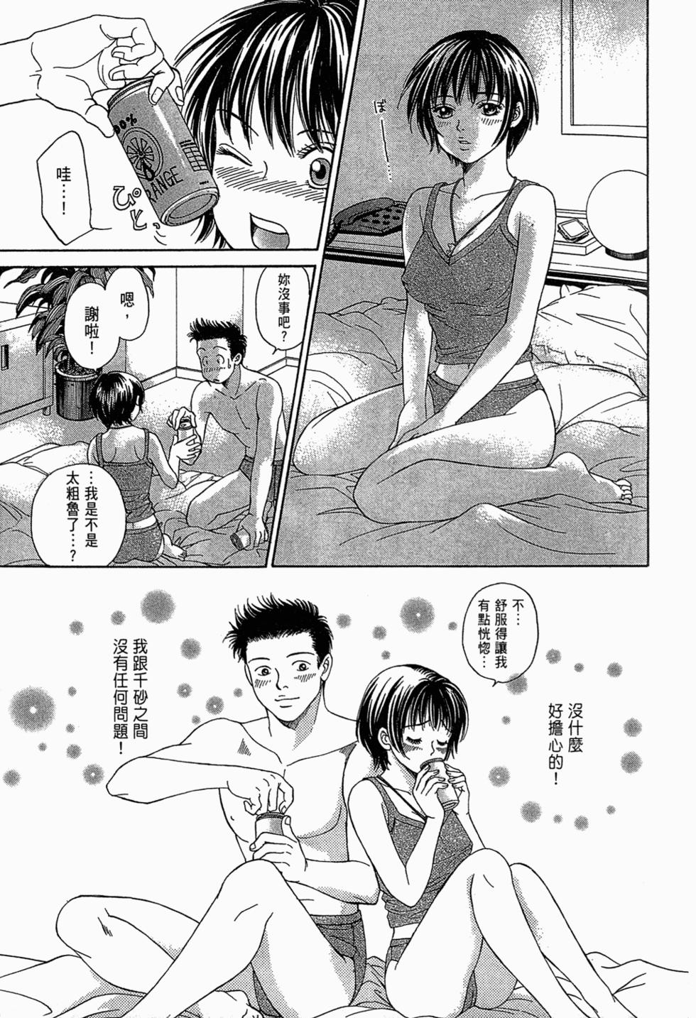 第64页