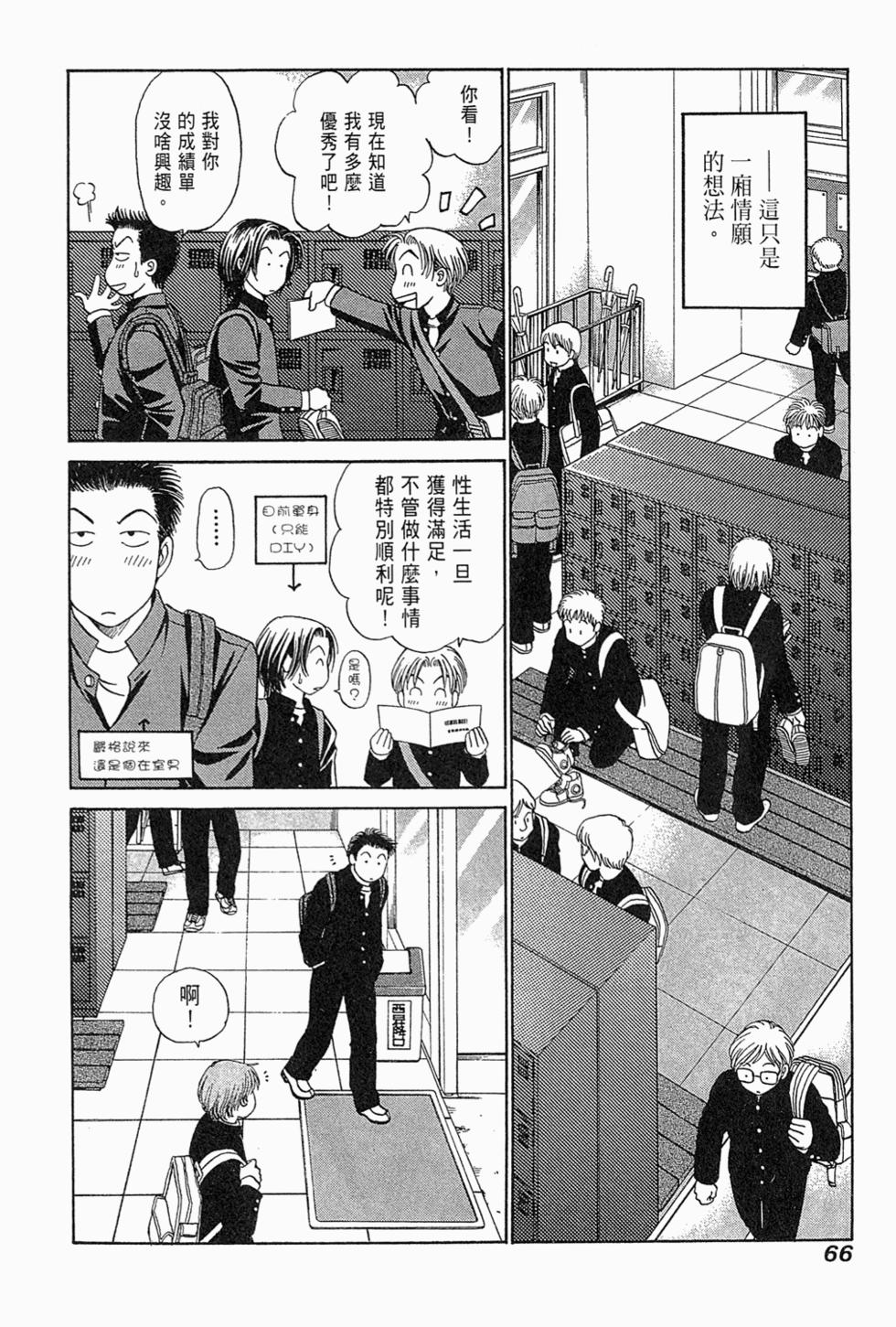 第65页