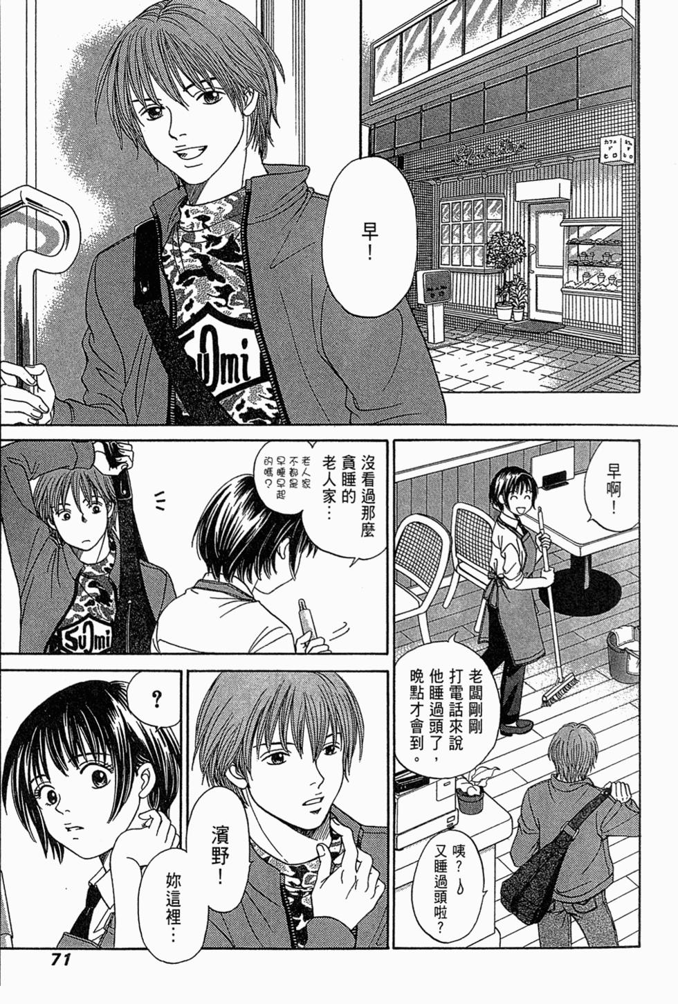第70页