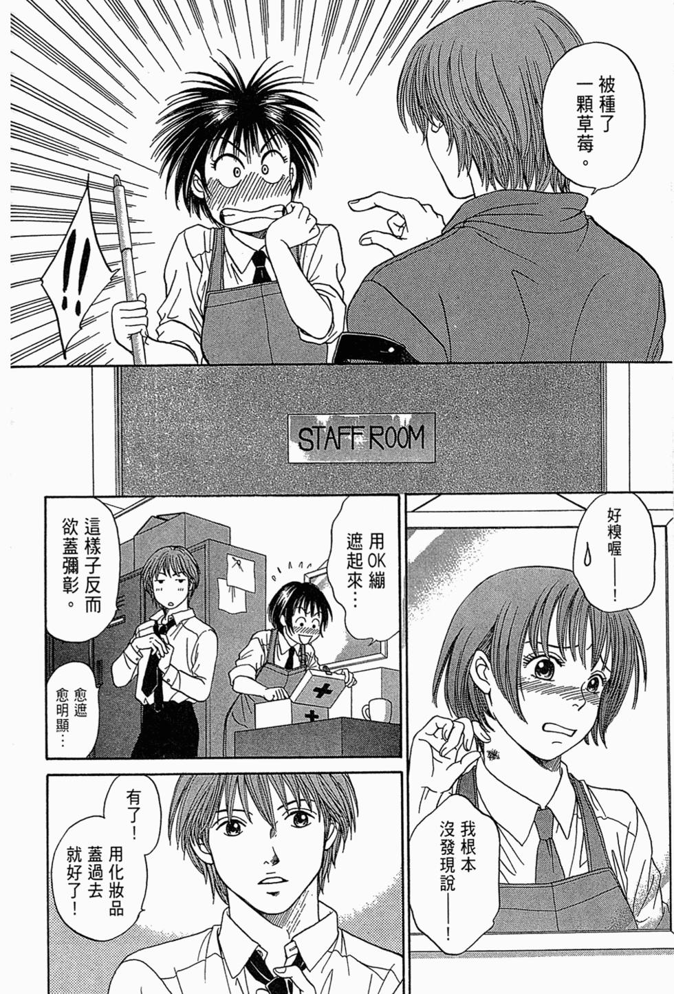 第71页