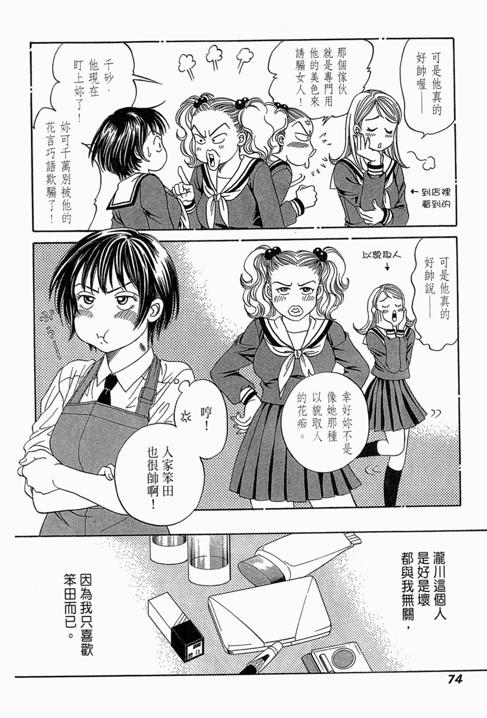 第73页