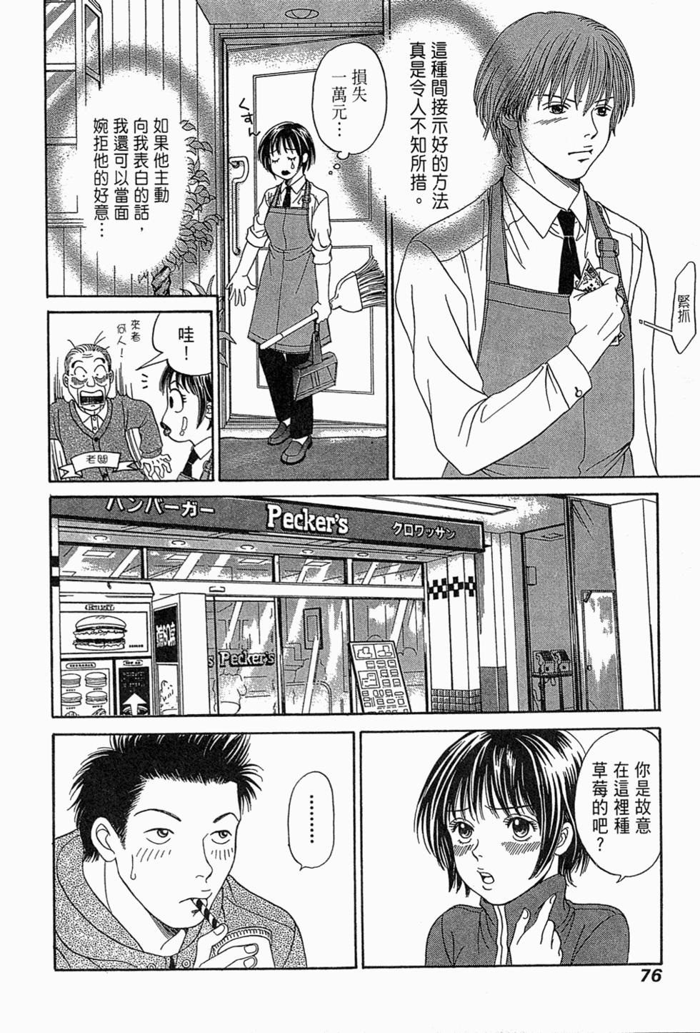第75页