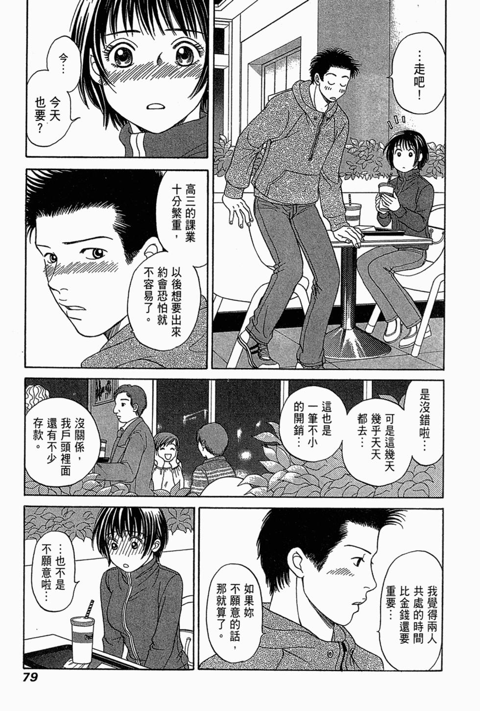 第78页