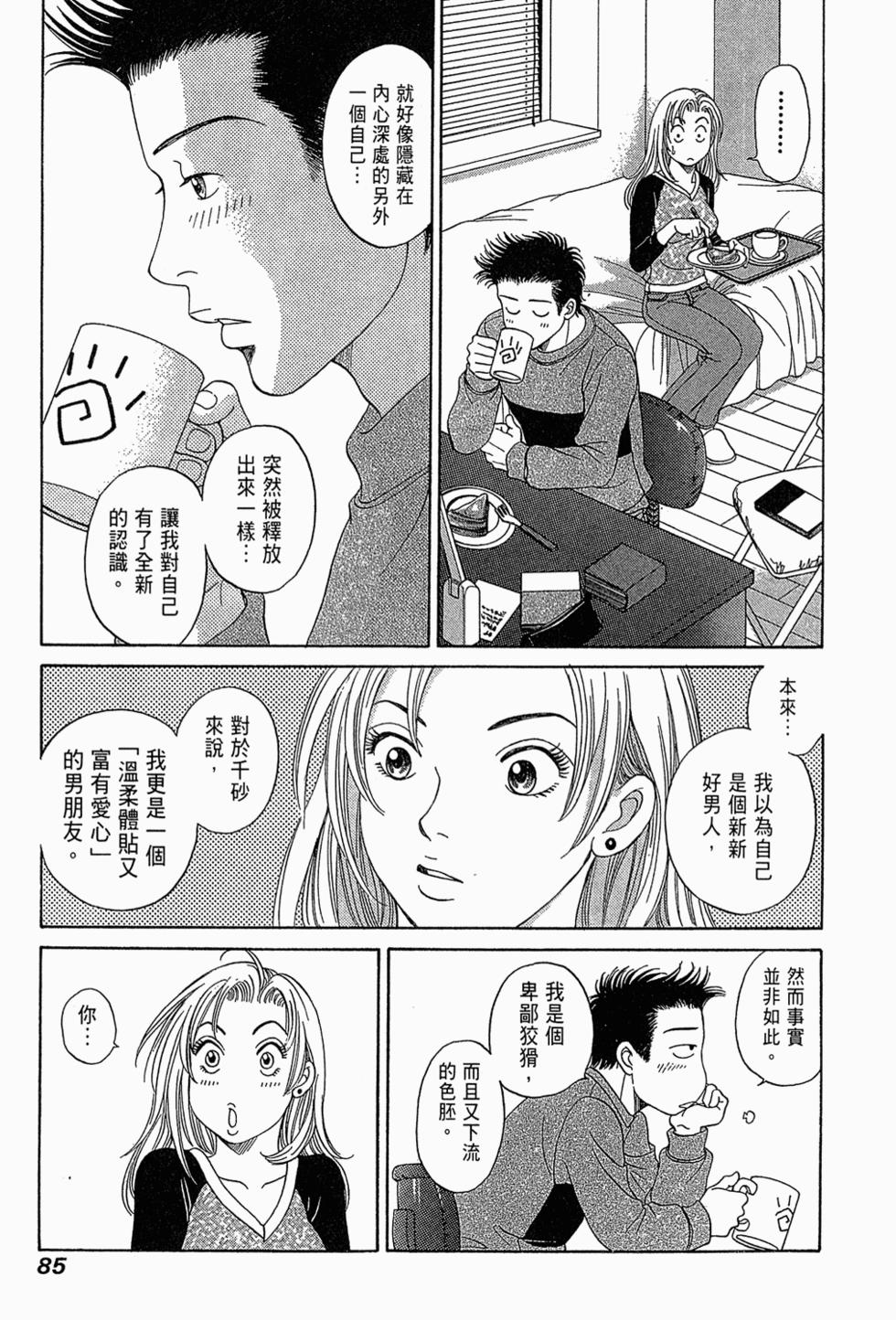 第84页