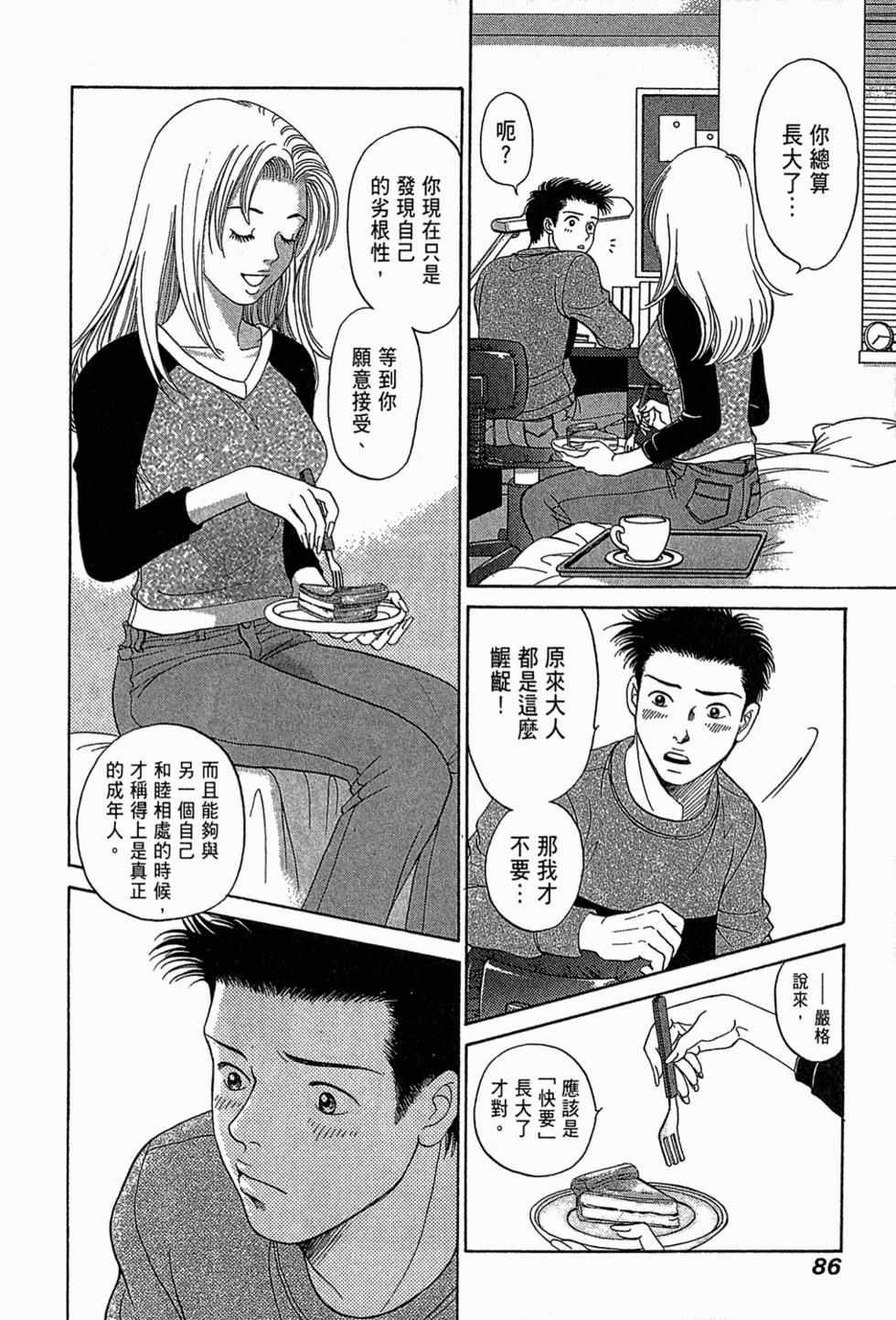 第85页