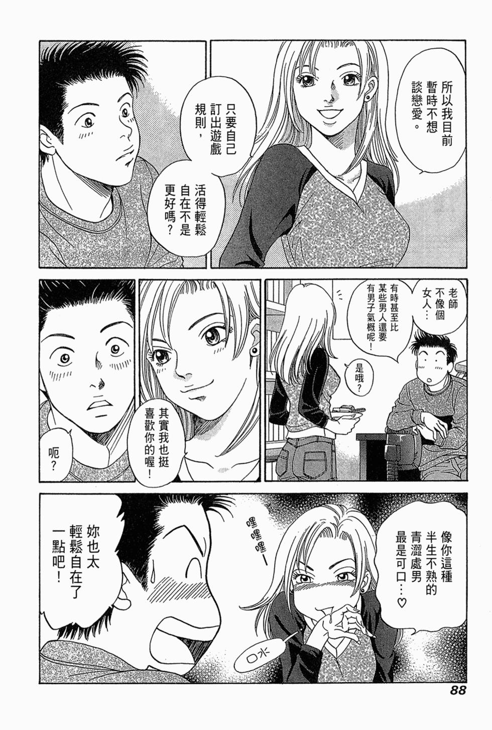 第87页