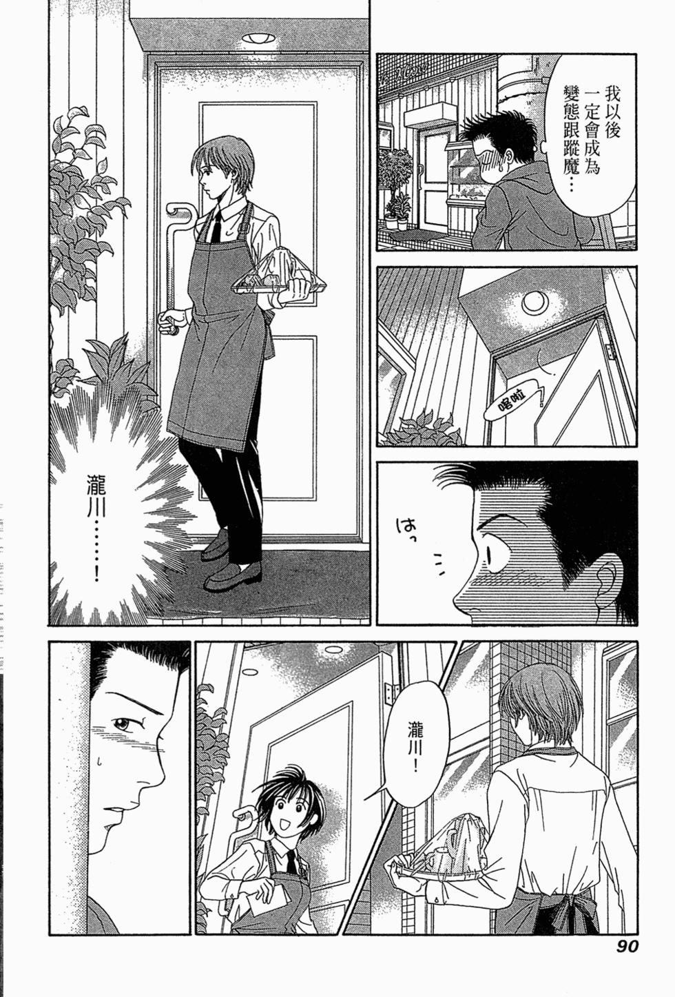 第89页