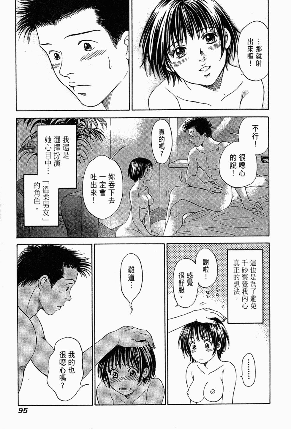 第94页