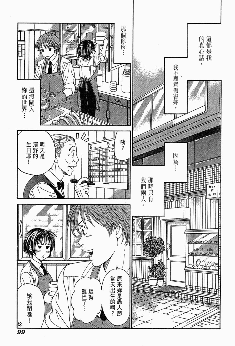 第98页