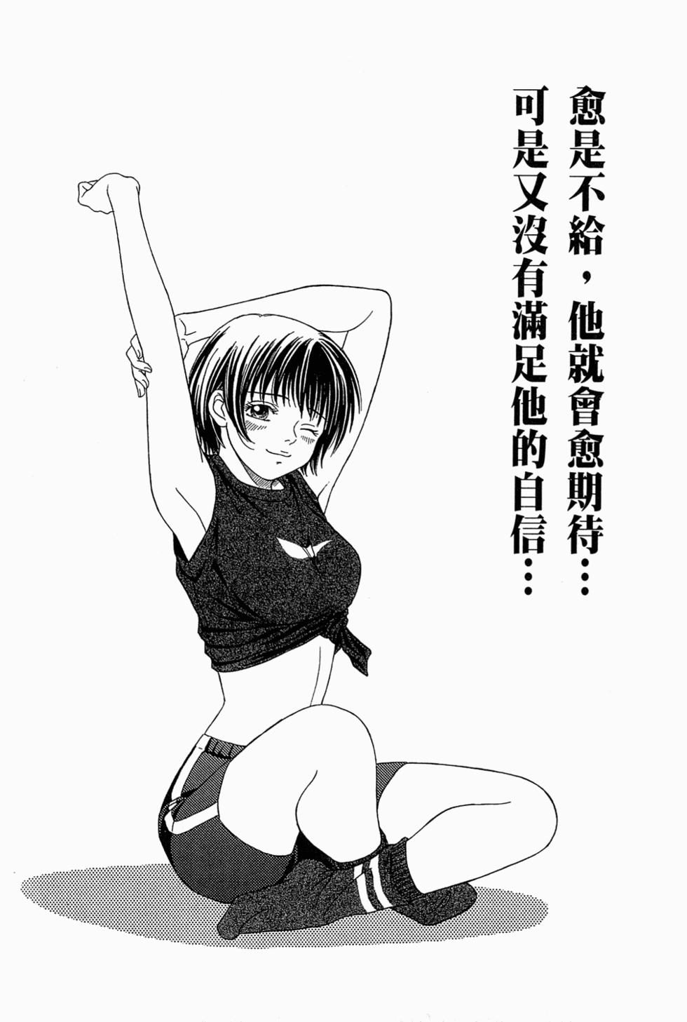 第100页