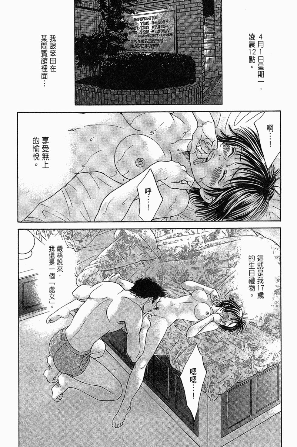 第101页