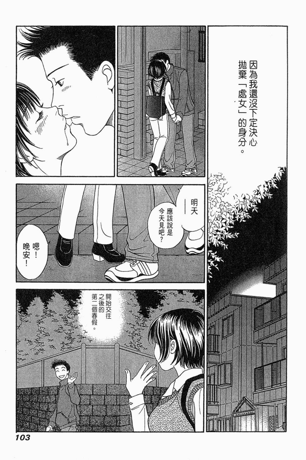 第102页