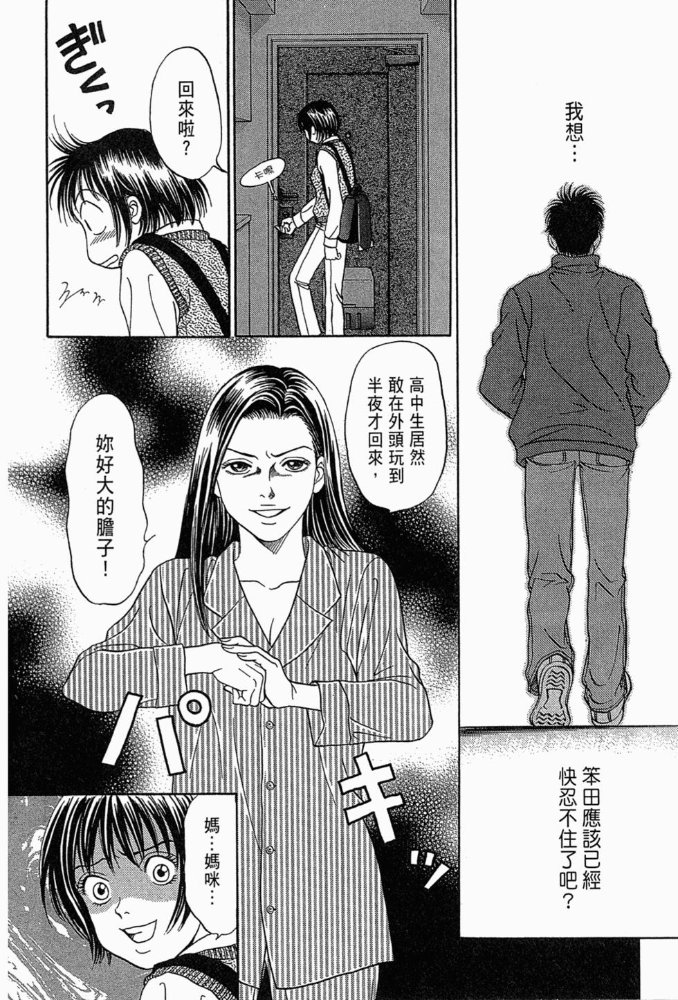 第103页
