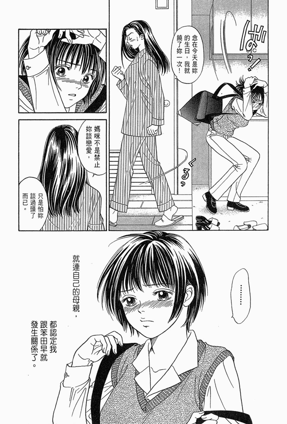 第104页