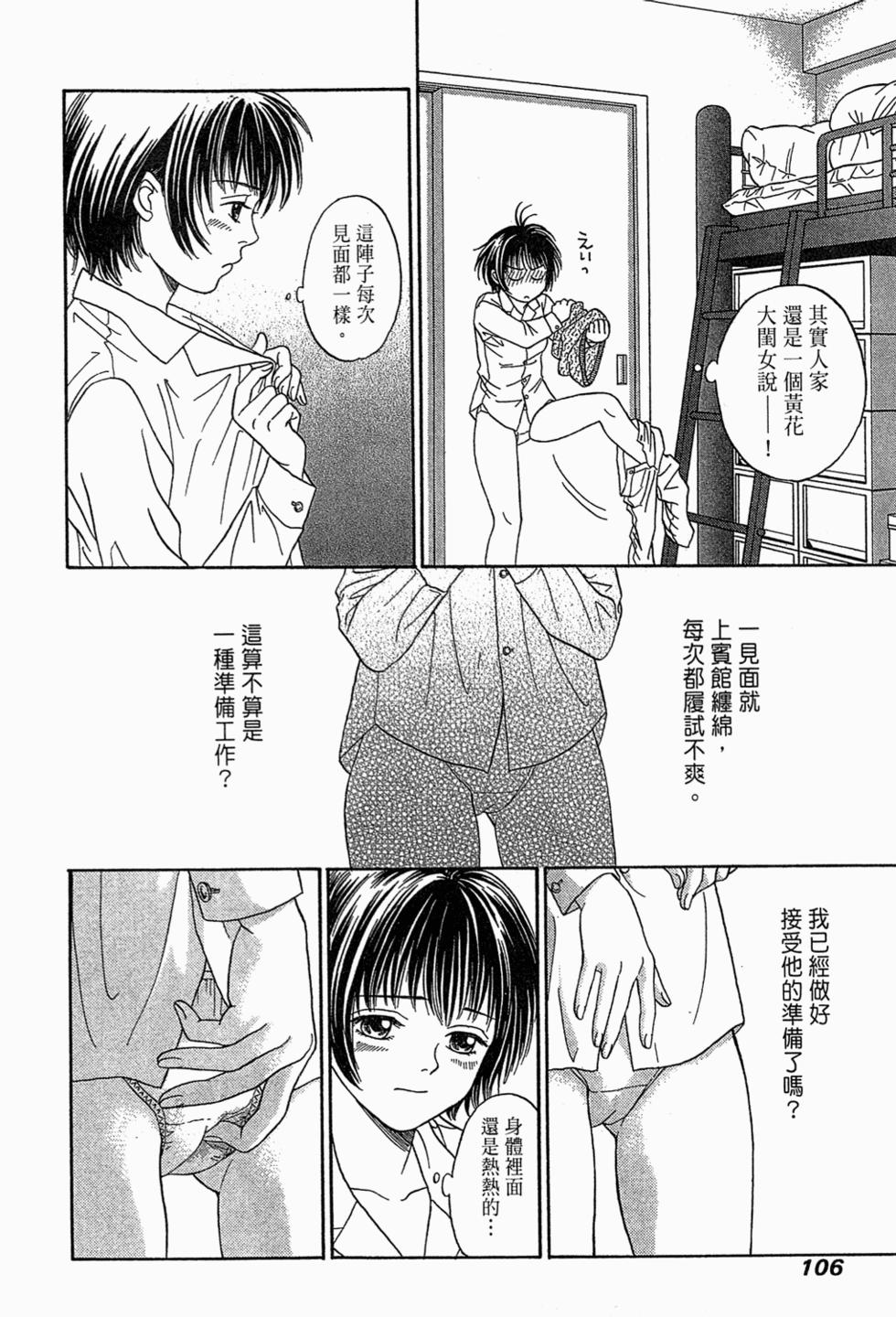 第105页